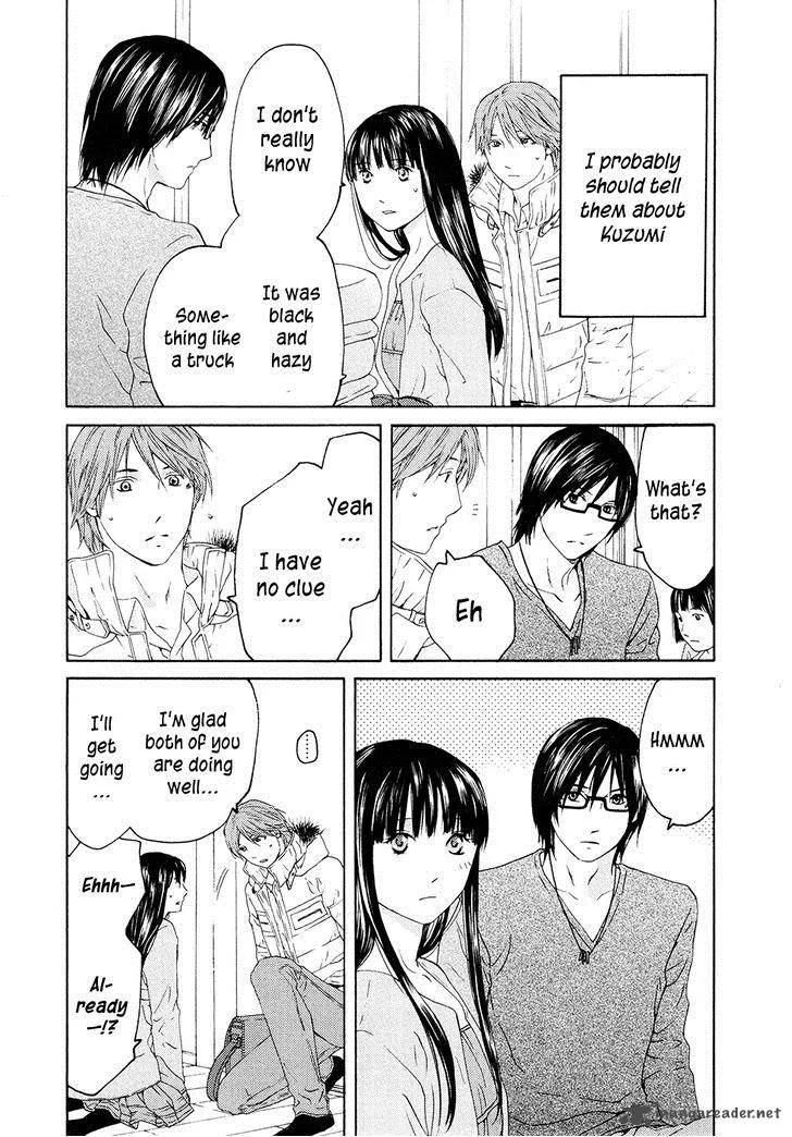 Kimi no Knife Chapter 64 page 14