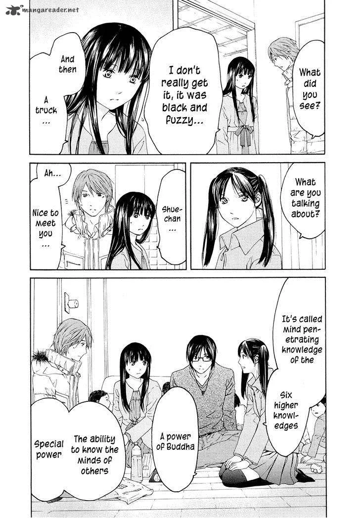 Kimi no Knife Chapter 64 page 12