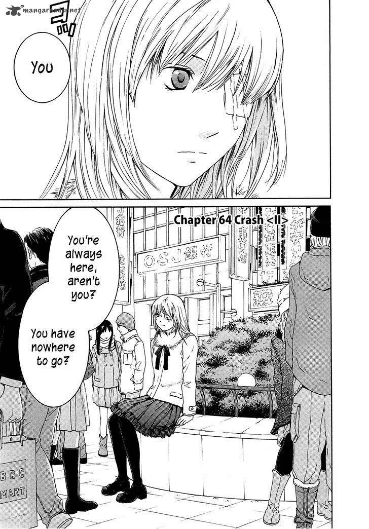 Kimi no Knife Chapter 64 page 2
