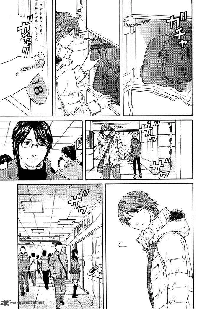 Kimi no Knife Chapter 64 page 4