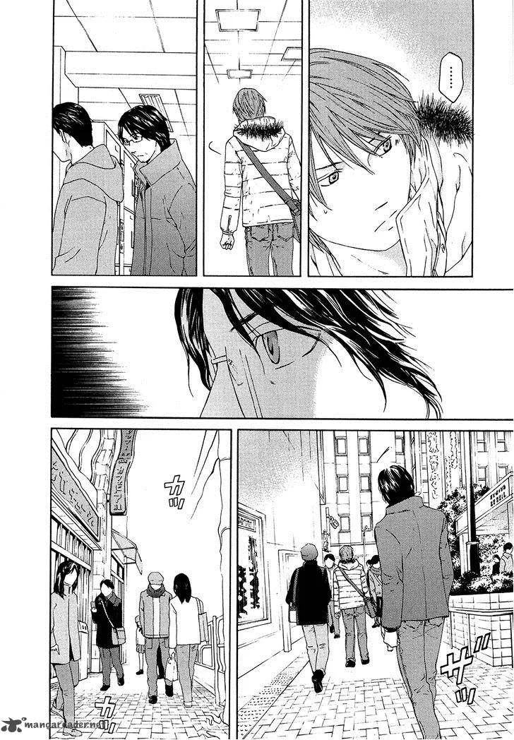 Kimi no Knife Chapter 64 page 5