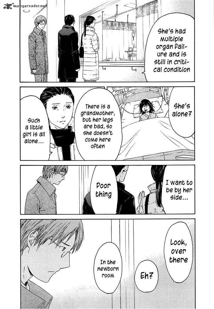 Kimi no Knife Chapter 64 page 23