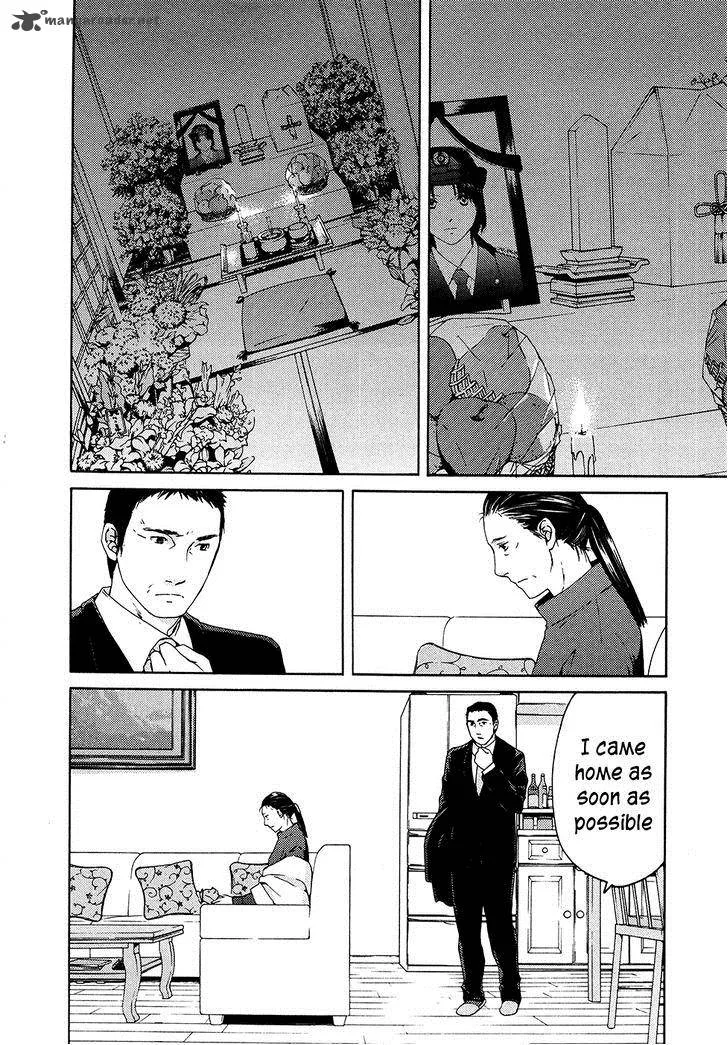 Kimi no Knife Chapter 64 page 21