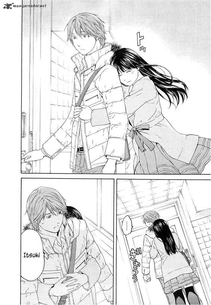 Kimi no Knife Chapter 64 page 17