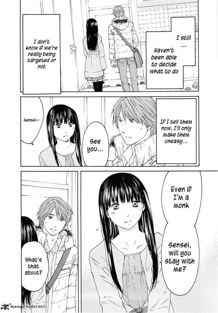 Kimi no Knife Chapter 64 page 15