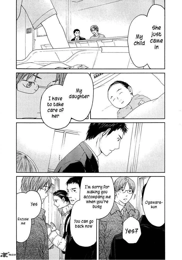 Kimi no Knife Chapter 64 page 24