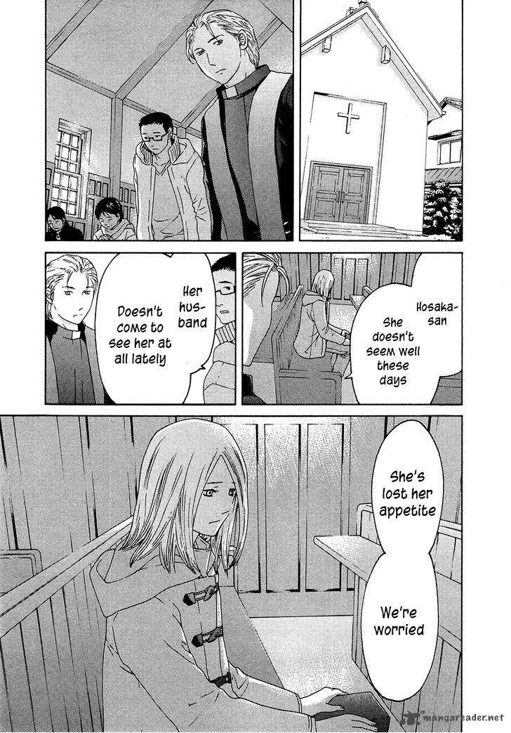 Kimi no Knife Chapter 64 page 26