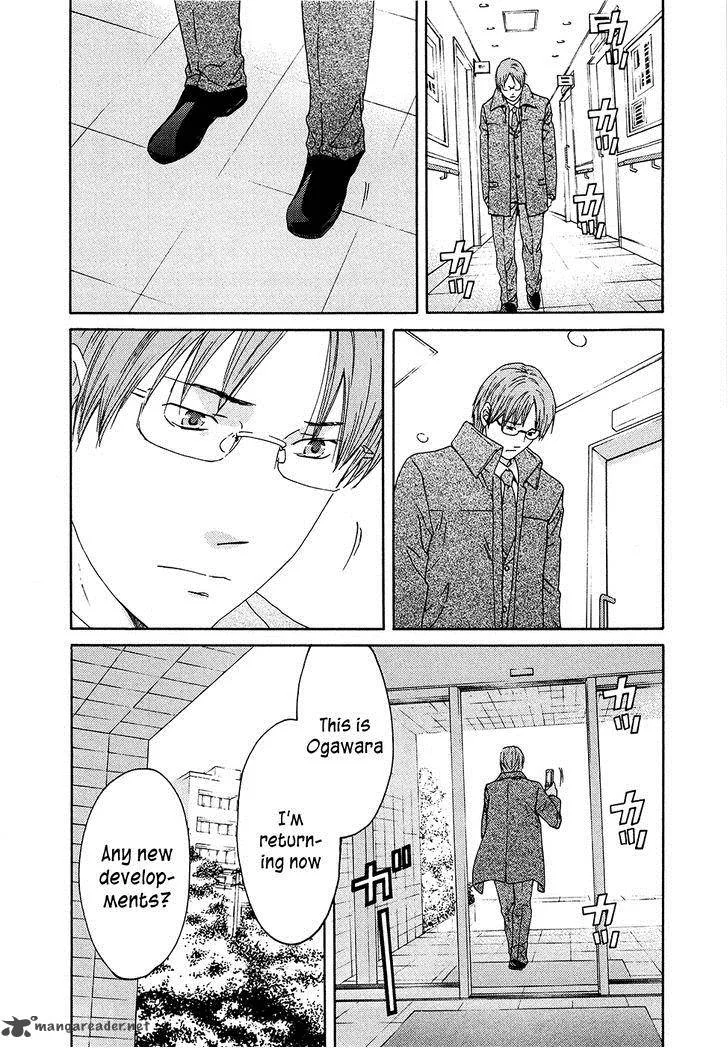 Kimi no Knife Chapter 64 page 25