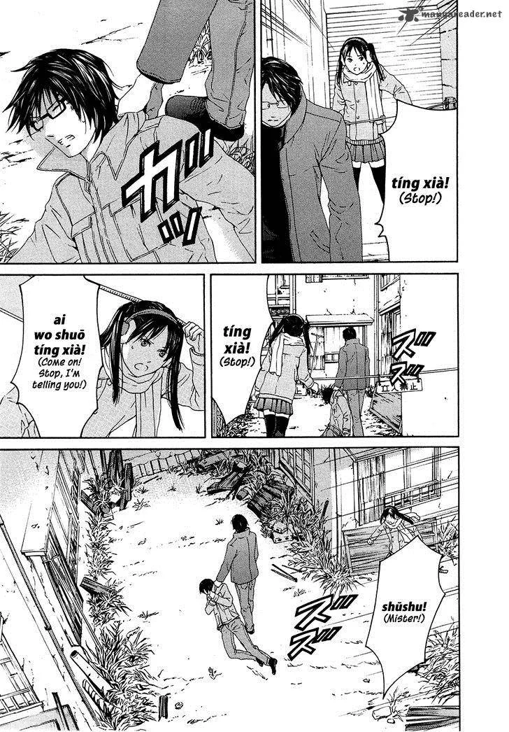 Kimi no Knife Chapter 64 page 36
