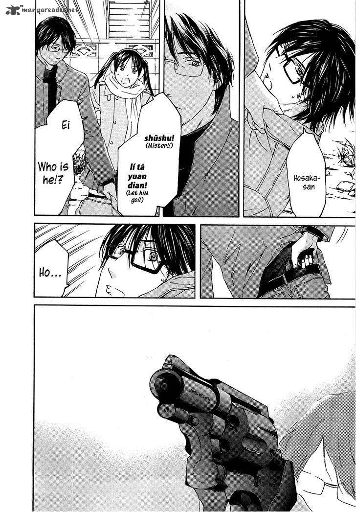 Kimi no Knife Chapter 64 page 37