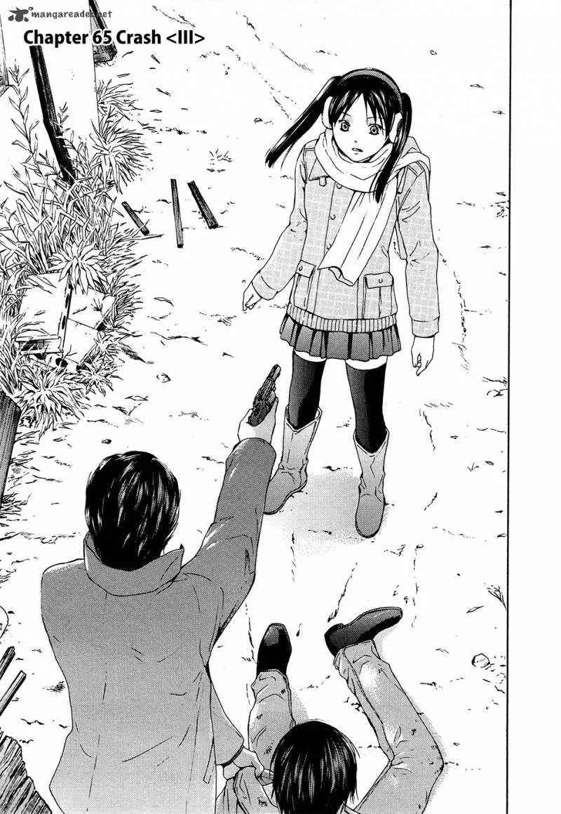 Kimi no Knife Chapter 65 page 2