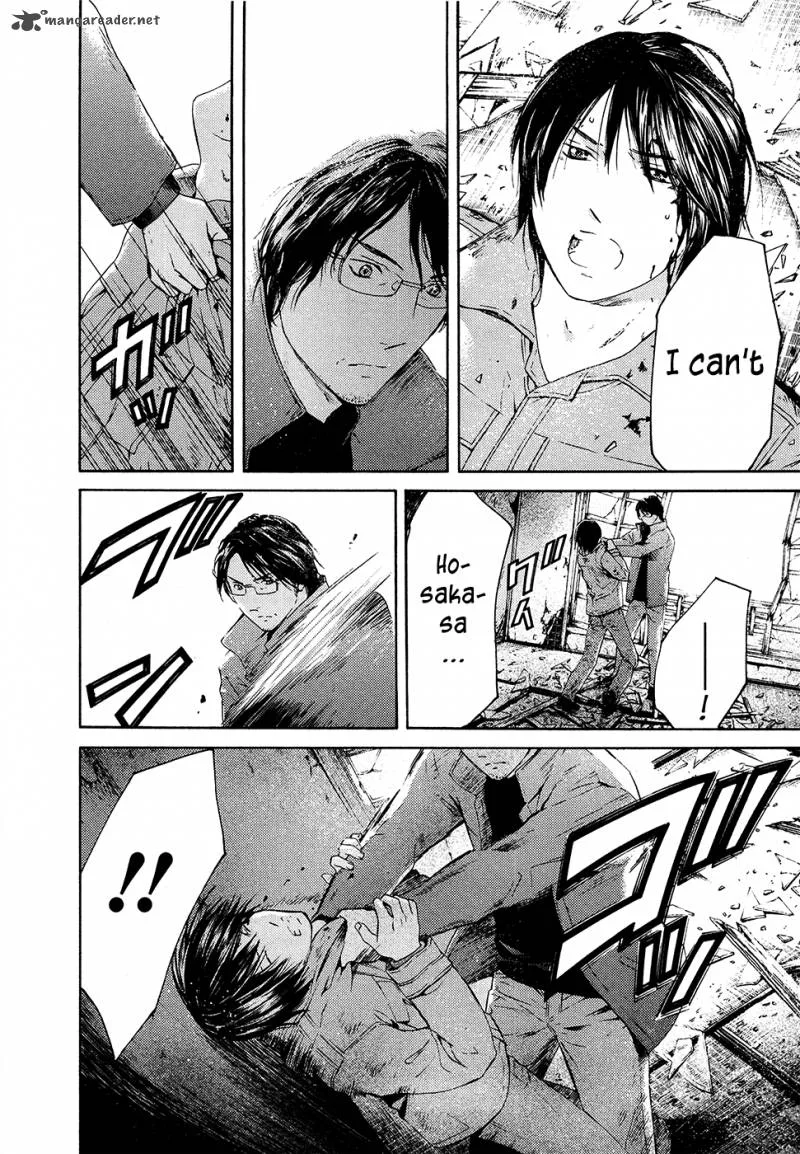 Kimi no Knife Chapter 65 page 10