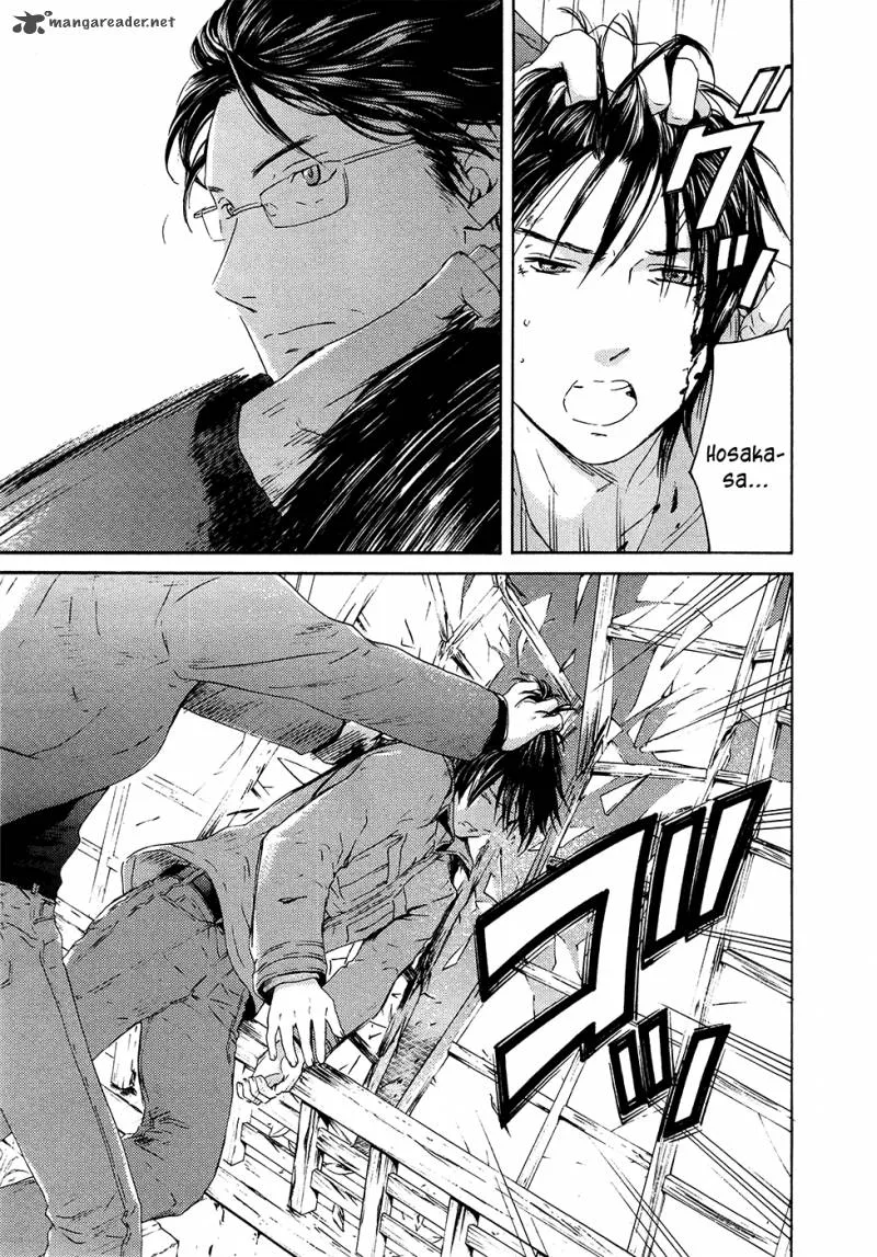 Kimi no Knife Chapter 65 page 7