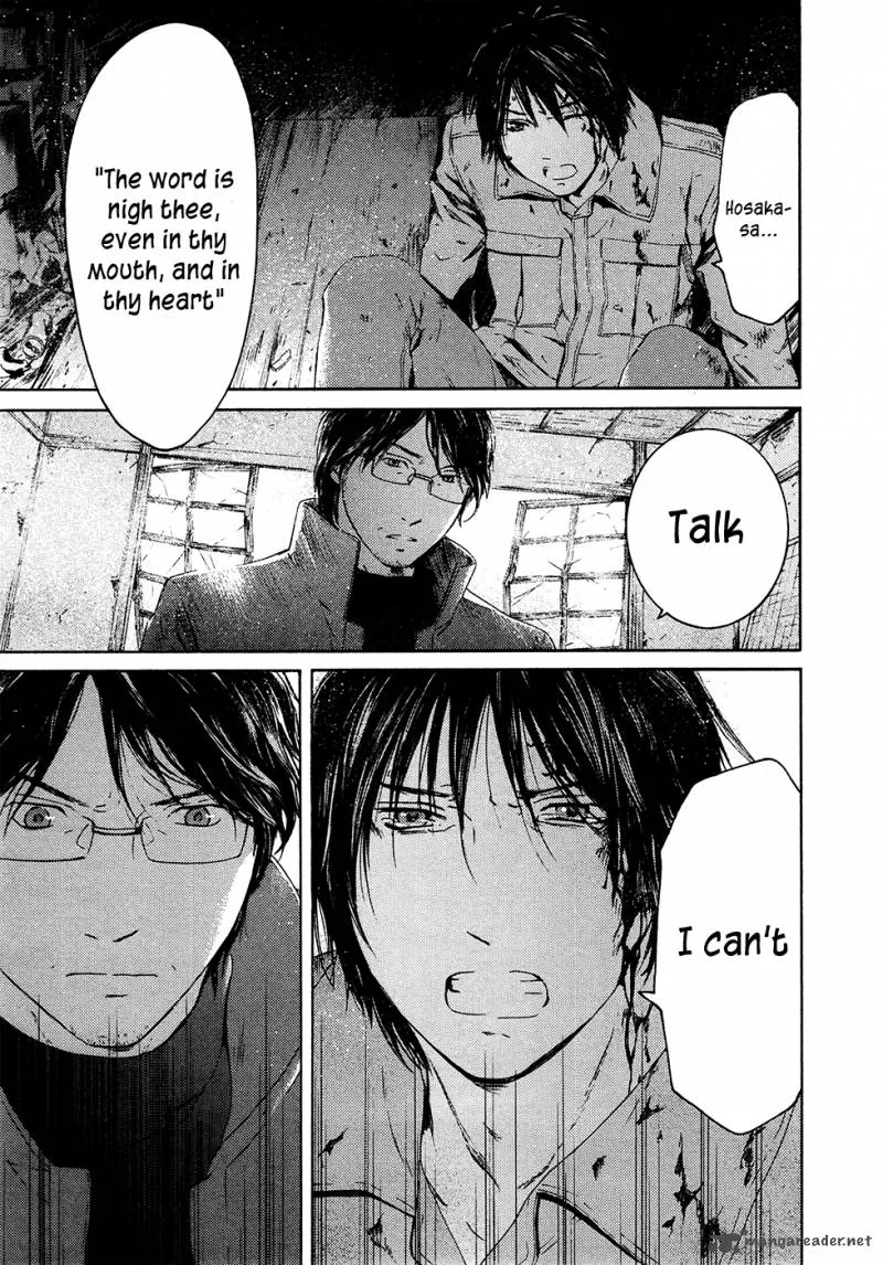 Kimi no Knife Chapter 65 page 14