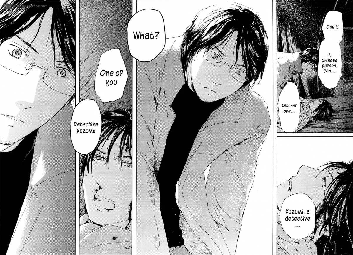 Kimi no Knife Chapter 65 page 25