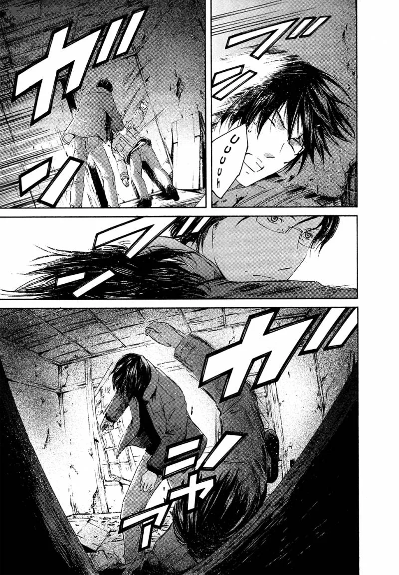 Kimi no Knife Chapter 65 page 11