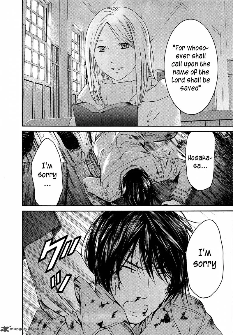 Kimi no Knife Chapter 65 page 17