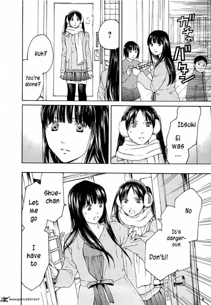 Kimi no Knife Chapter 65 page 31