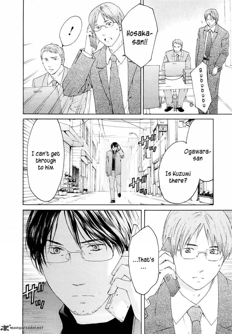 Kimi no Knife Chapter 65 page 33