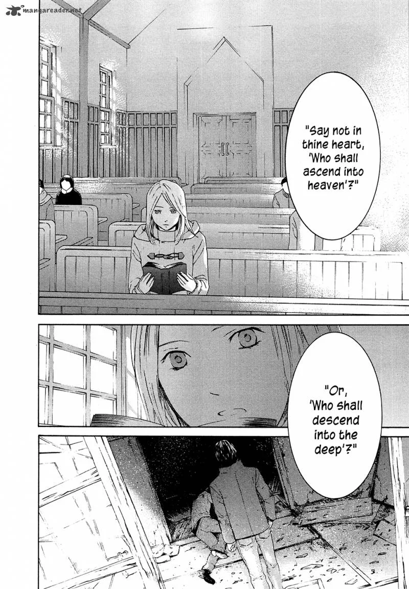 Kimi no Knife Chapter 65 page 13