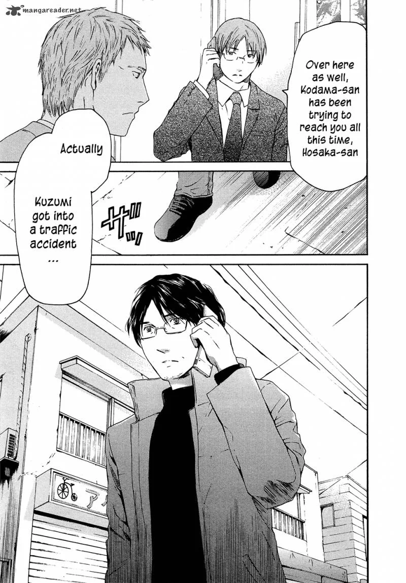 Kimi no Knife Chapter 65 page 34