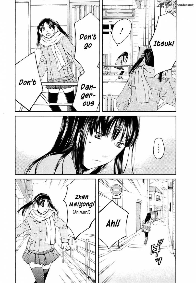 Kimi no Knife Chapter 66 page 8