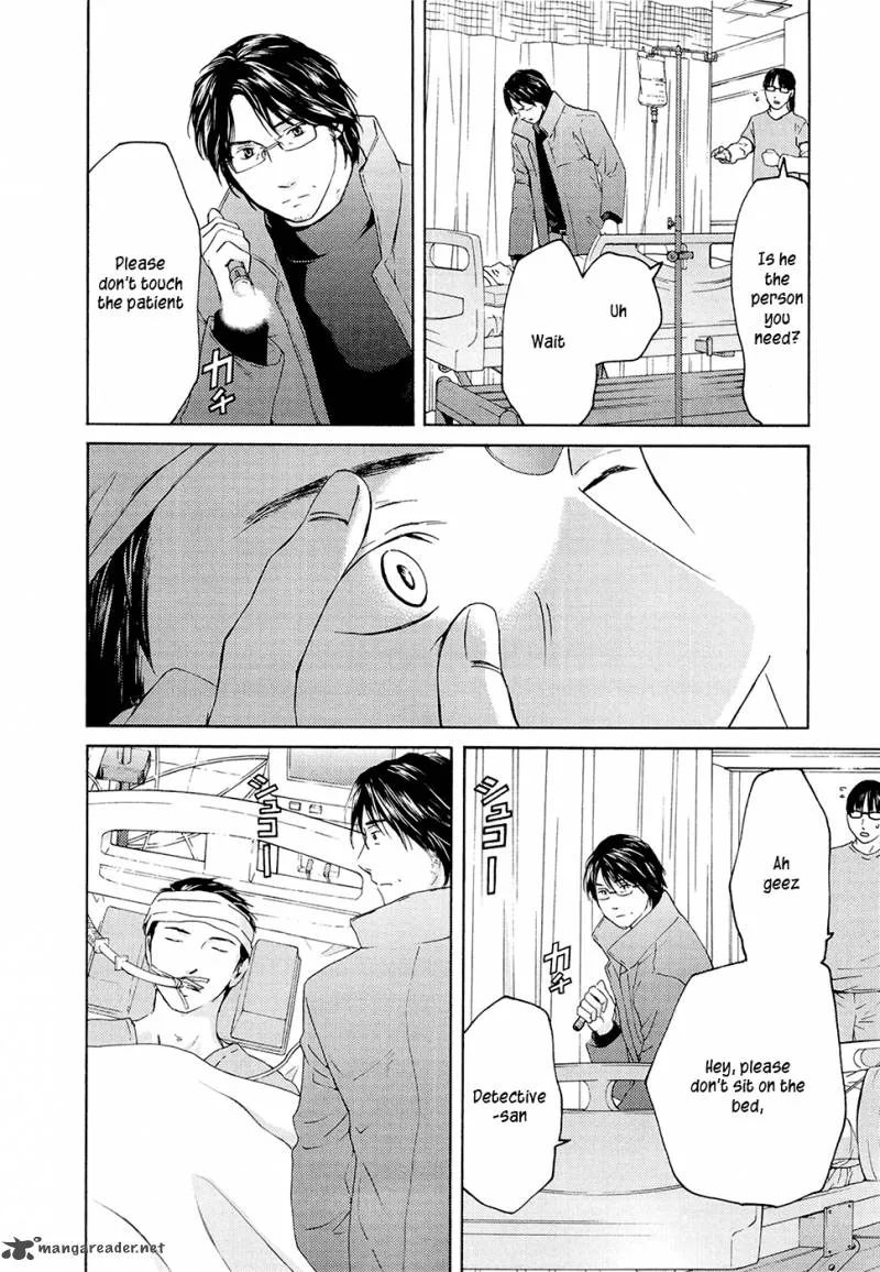 Kimi no Knife Chapter 66 page 12