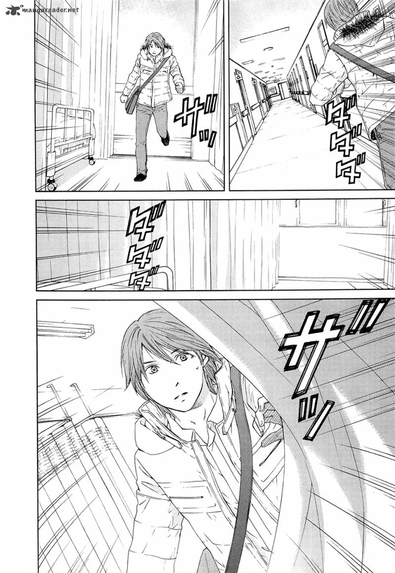 Kimi no Knife Chapter 66 page 33