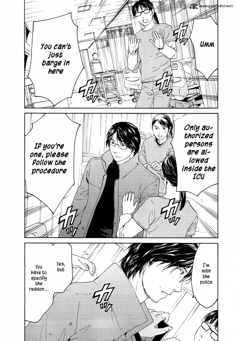Kimi no Knife Chapter 66 page 9