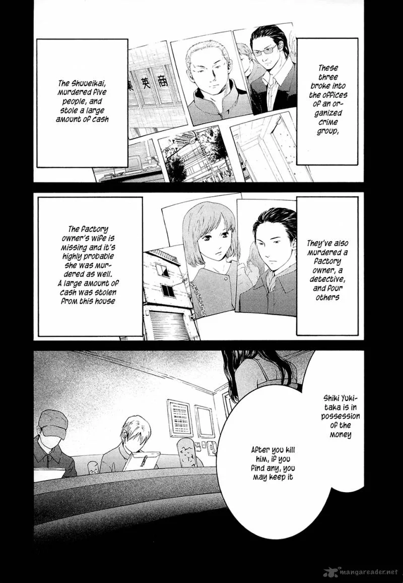 Kimi no Knife Chapter 66 page 21