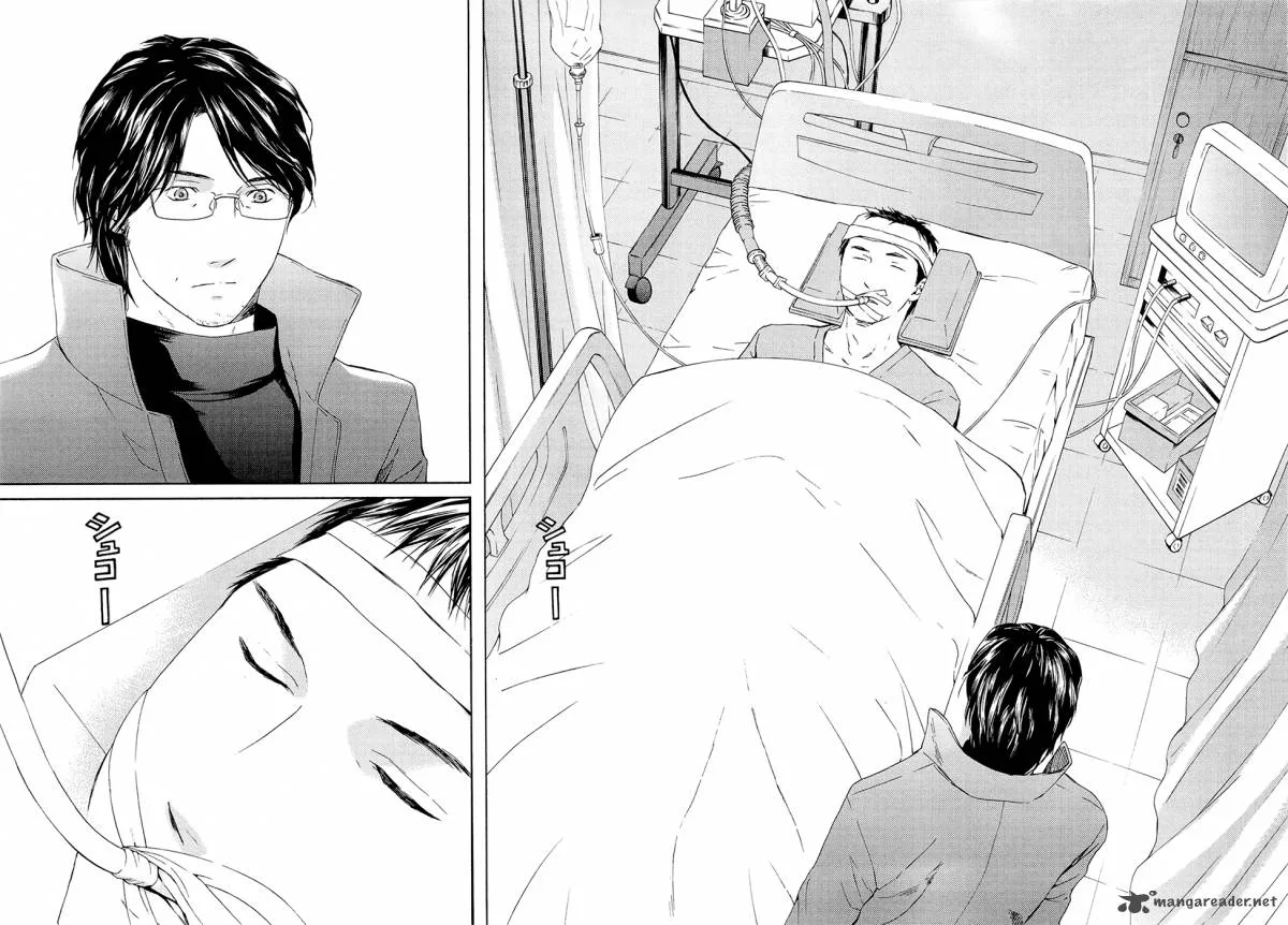 Kimi no Knife Chapter 66 page 11