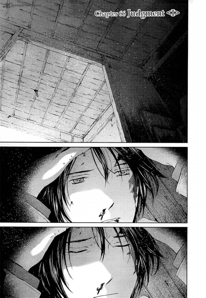 Kimi no Knife Chapter 66 page 5