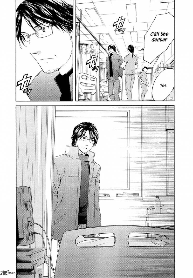 Kimi no Knife Chapter 66 page 10
