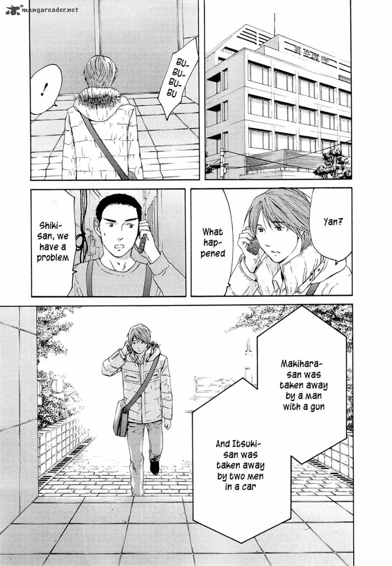 Kimi no Knife Chapter 66 page 27