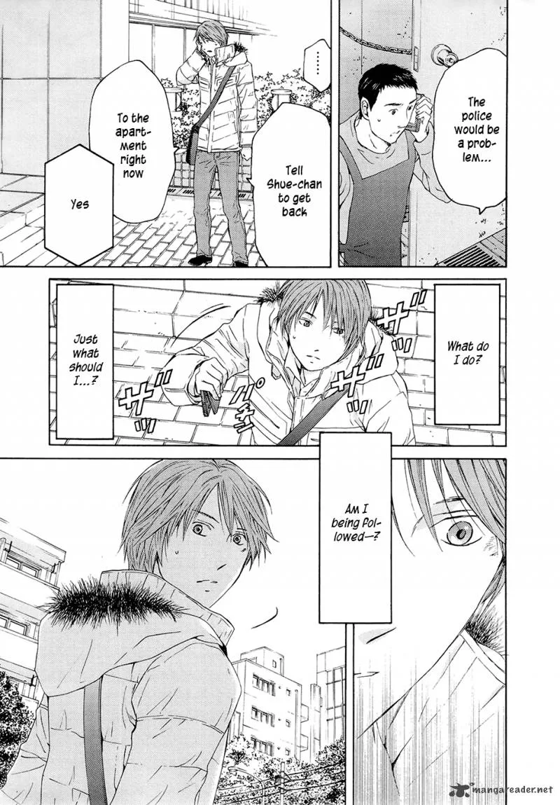 Kimi no Knife Chapter 66 page 32