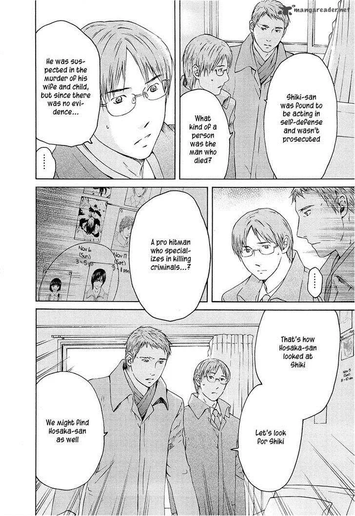 Kimi no Knife Chapter 67 page 30