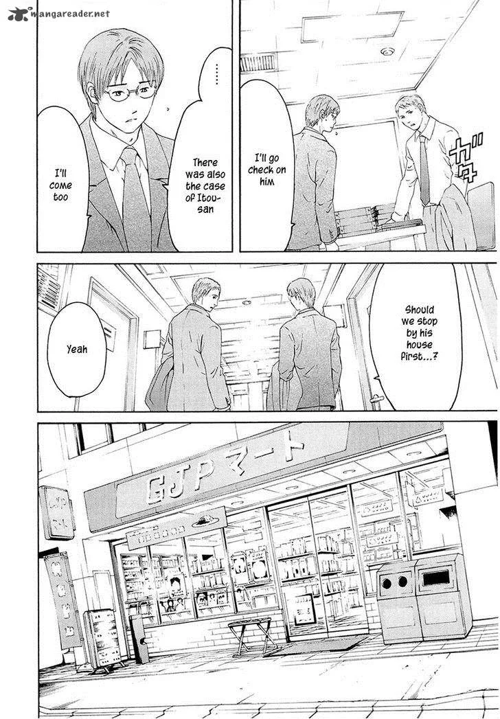 Kimi no Knife Chapter 67 page 3
