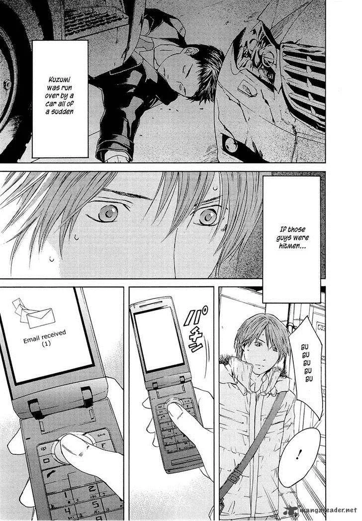 Kimi no Knife Chapter 67 page 14