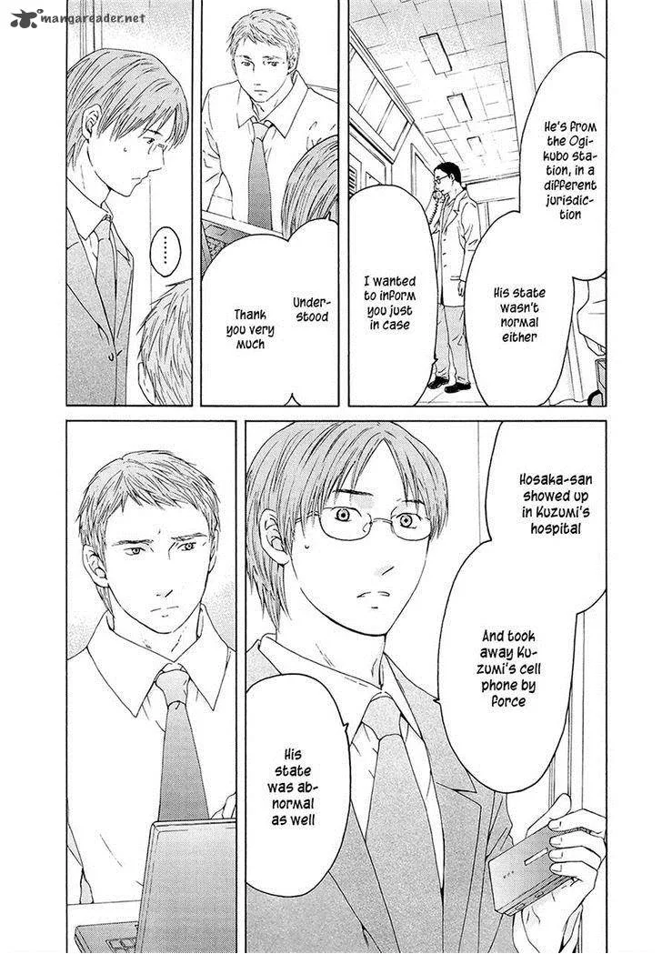 Kimi no Knife Chapter 67 page 2