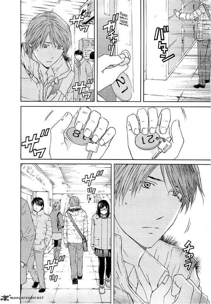 Kimi no Knife Chapter 67 page 32