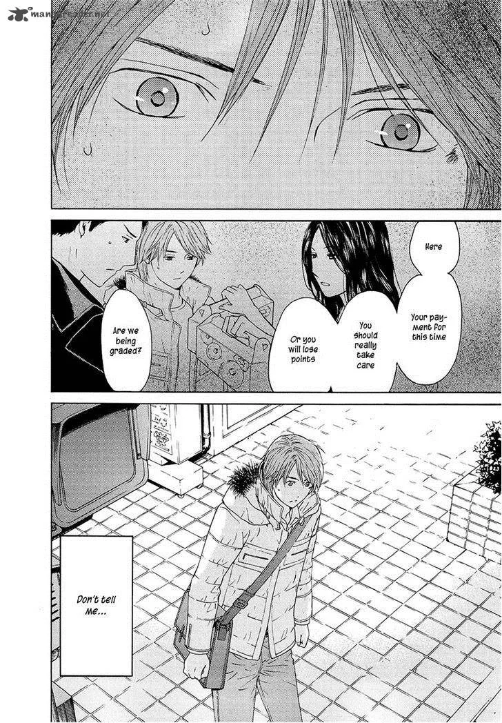 Kimi no Knife Chapter 67 page 13