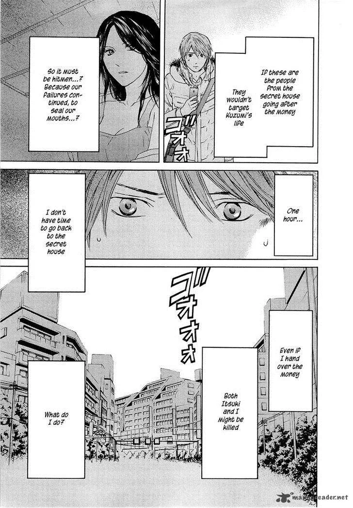 Kimi no Knife Chapter 67 page 23