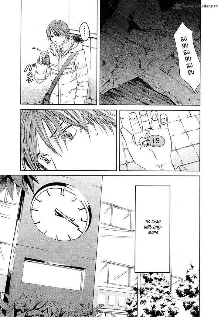 Kimi no Knife Chapter 67 page 25