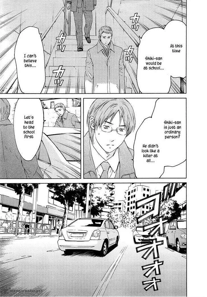 Kimi no Knife Chapter 67 page 31