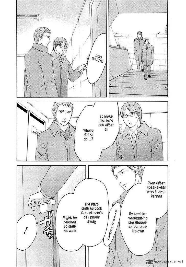Kimi no Knife Chapter 67 page 26