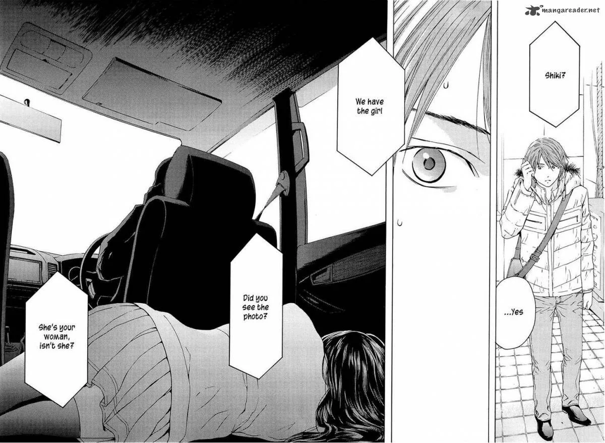 Kimi no Knife Chapter 67 page 17