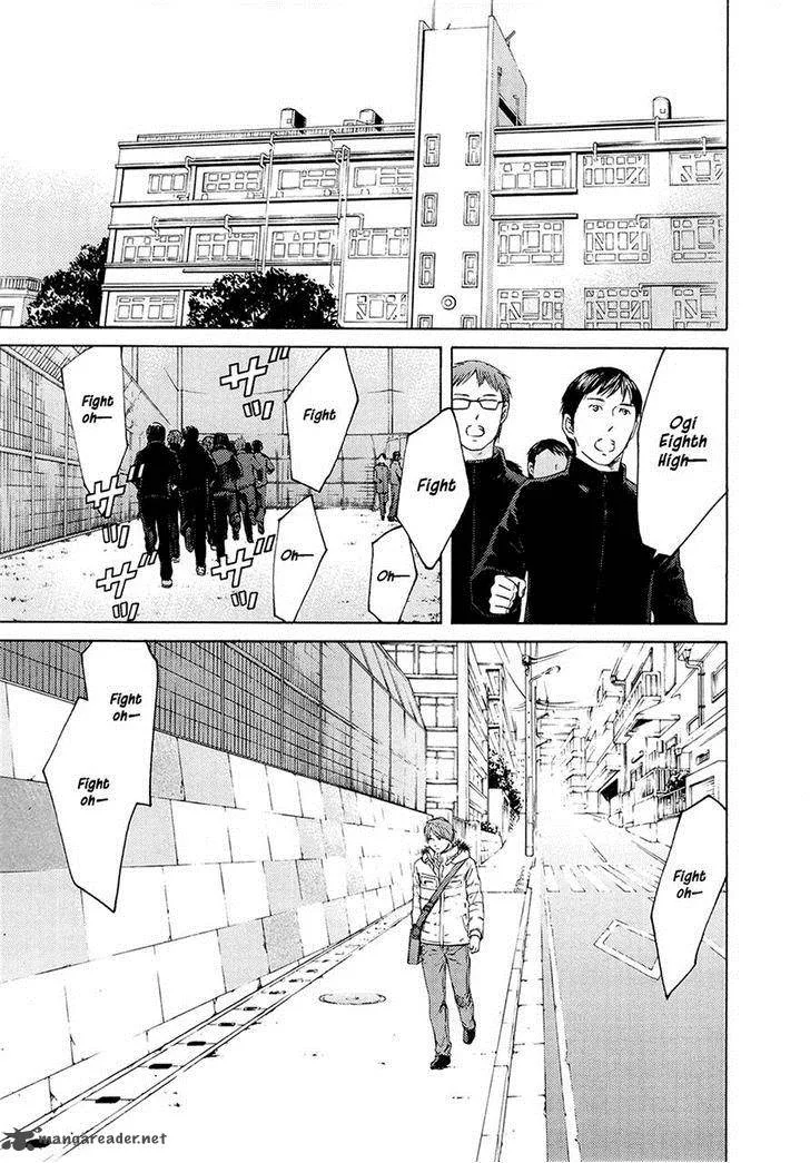Kimi no Knife Chapter 67 page 33