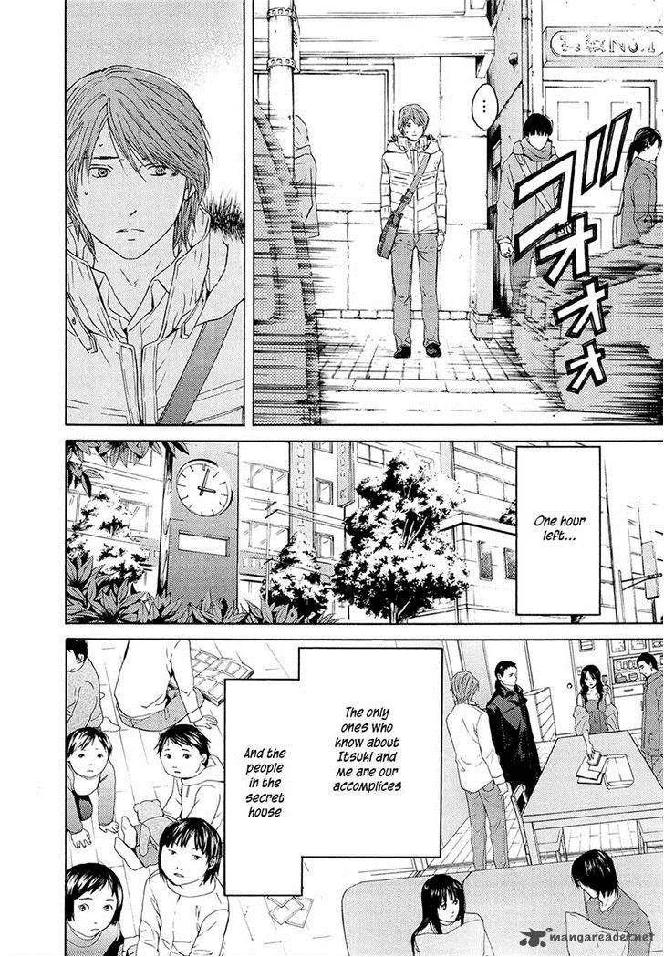 Kimi no Knife Chapter 67 page 22