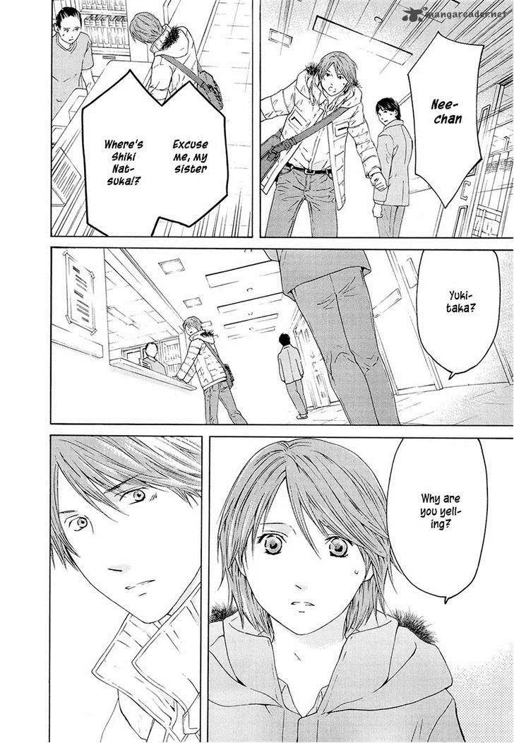 Kimi no Knife Chapter 67 page 6