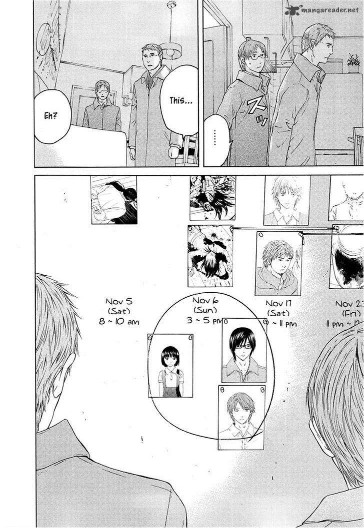 Kimi no Knife Chapter 67 page 28
